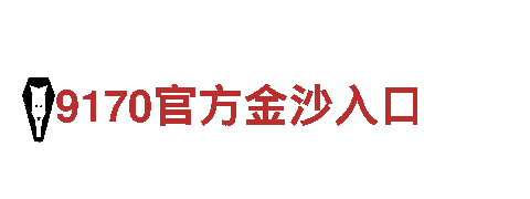 华体会真的?智能家电，智慧生活新选择